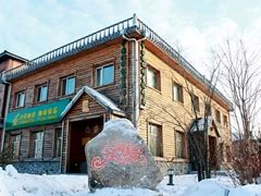 -北极村旅游风景区