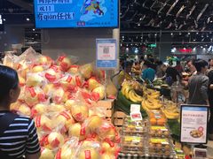 -盒马鲜生(皇庭广场店)