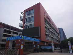 -福州市后坂小学