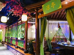 -古集小镇(银泰店)