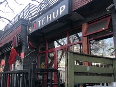 门面-KATCHUP