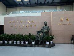 -绍兴鉴湖君澜大酒店