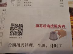 -萨莉亚意式餐厅(玉泉路物美店)