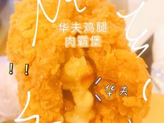 -肯德基(宝龙店)