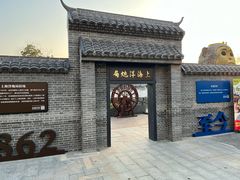 -云间粮仓