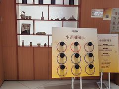 -茶话弄(中贸广场店)