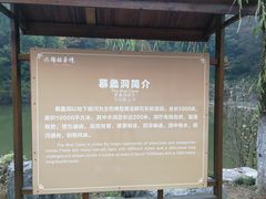 -陶祖圣境风景区