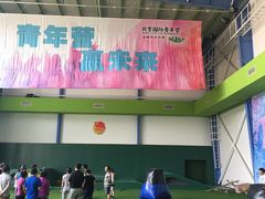 -蟒山（北京）会议中心