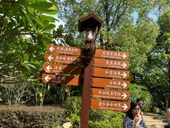 -清远熹乐谷温泉度假酒店