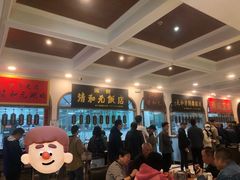 -并州饭店(千峰南路店)