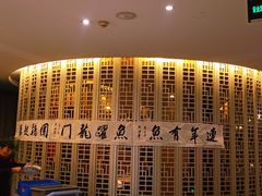 -阿五黄河大鲤鱼(纬三路店)