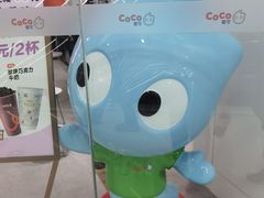 -CoCo都可(颍泉万达店)