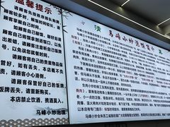-清真馬峰小炒泡饃