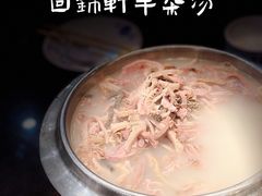 羊杂汤-回锦轩(泉园店)
