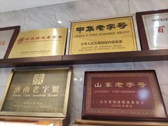-一大糕点(纬六路店)