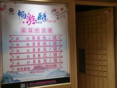 -菲拉拉漫温泉(东环路店)