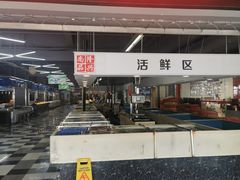 -中国舟山国际水产城