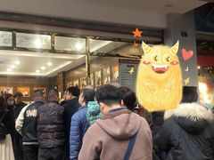 -方中山胡辣汤(成都首店)
