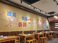 -黔三一夺夺粉酸汤火锅(百信店)
