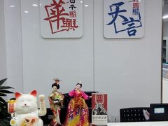 -华兴日语学校(总校)