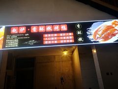 -苏淮景·苏闽融创菜·海鲜(原空港井河轩店)