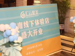 -舜耕山庄南风阁(舜耕路店)