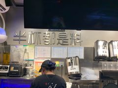 -书亦烧仙草(思进大厦店)