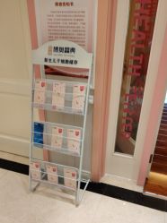 -北京俪婴妇产医院(朝阳大悦城店)