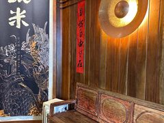 -银米·云南传统过桥米线(双廊黑金冠店)