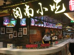 -厦门高崎国际机场-T3航站楼