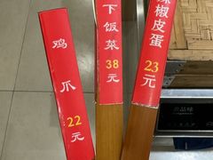 -湘钵钵(雁运家属院店)
