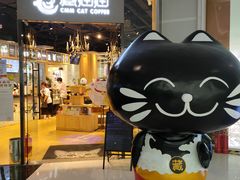 门面-藏猫猫咖啡主题馆(中央大道店)