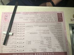 菜单-池记(尖沙咀店)