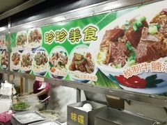 -珍珍小食店(西华路店)