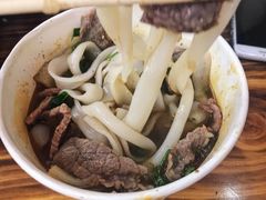 生烫牛肉粉-王记生烫牛杂面馆(兰陵路店)
