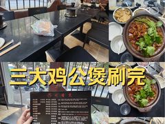 -川香煲(茅台路店)