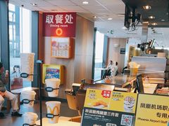 -麦当劳(三亚凤凰机场店)