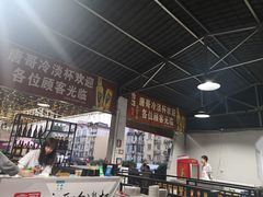 -唐哥冷淡杯(电子路店)