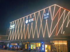 -柒园·三十年创意杭帮菜(龙湖滨江天街店)