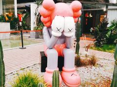 -浮何烤铺(桐梓林店)
