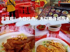-猪戈戈超级猪脚饭(佳兆业店)