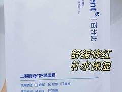 -上海置地广场(南京东路店)