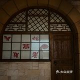 来西北人家莜面村吃羊排