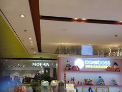 -CAKE BOSS 蛋糕老板(西单君太百货店)
