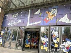 -天河城购物中心