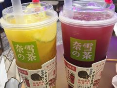 报款红石榴-奈雪的茶(印象城店)