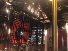 门面-杏花堂山西菜馆(壹方城店)