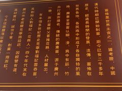 -恩宁刘福记(东华东路店)