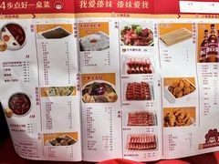 -傣妹休闲时尚火锅(星力壹号店)