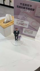 点击看大图 -南京康美美容医院·旗舰店